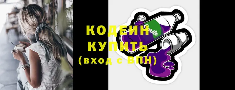 Codein Purple Drank  что такое наркотик  ссылка на мегу зеркало  Добрянка 