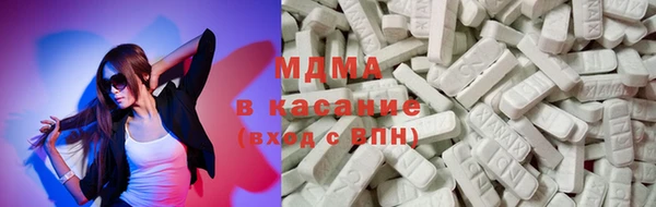 MDMA Балахна