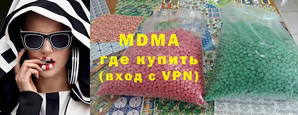 MDMA Балахна