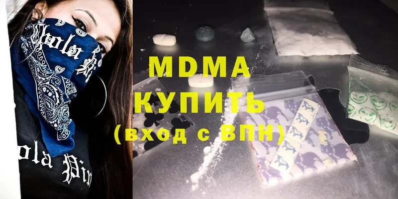 MDMA молли  Добрянка 